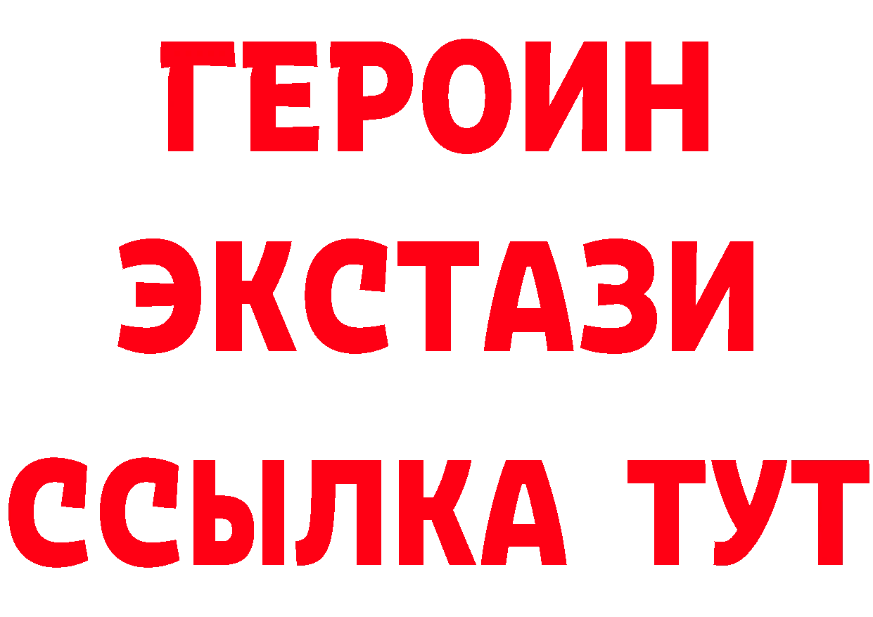 Кетамин ketamine вход это blacksprut Ртищево