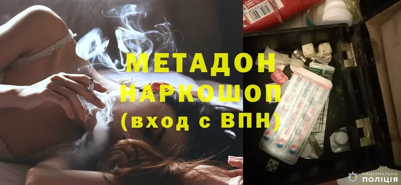 это какой сайт  Ртищево  Метадон methadone 